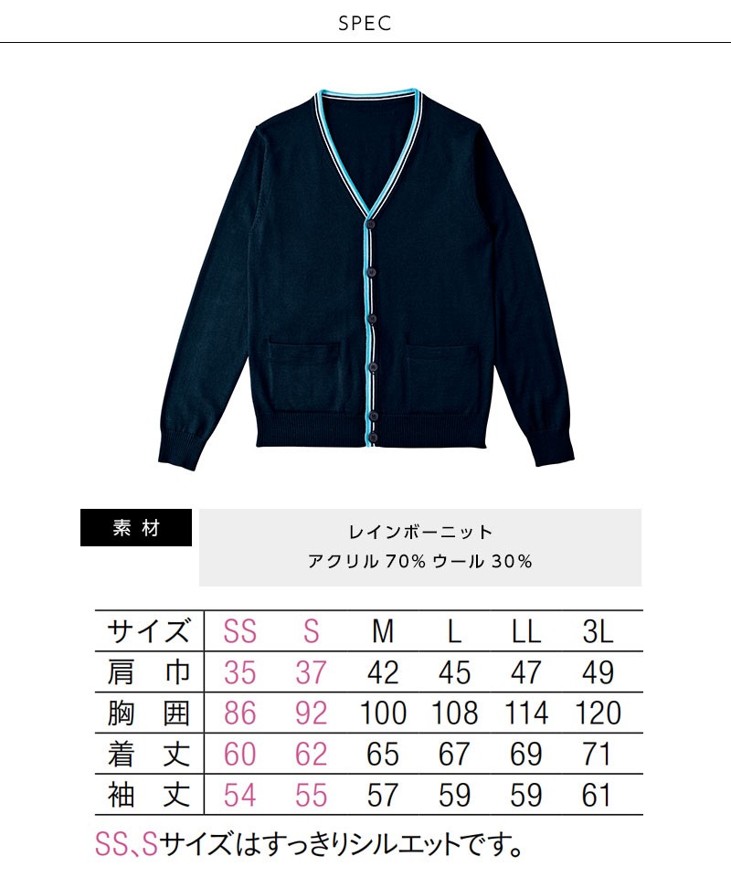 ナースウェア カーディガン レディース HEARTGREEN カーシーカシマ 介護ユニフォーム 福祉 ケアワーカー ホームヘルパー :hm2472: アパレルユニフォーム - 通販 - Yahoo!ショッピング