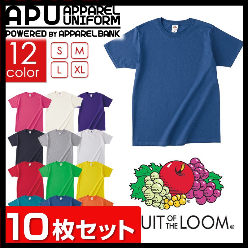 フルーツオブザルーム Tシャツ 10枚 セット 半袖 メンズ 無地 シンプル FRUIT OF THE LOOM フルーツ ベーシックTシャツ  4.8オンス プリント 定番 即日発送可 :j3930hd-10set:アパレルユニフォーム - 通販 - Yahoo!ショッピング