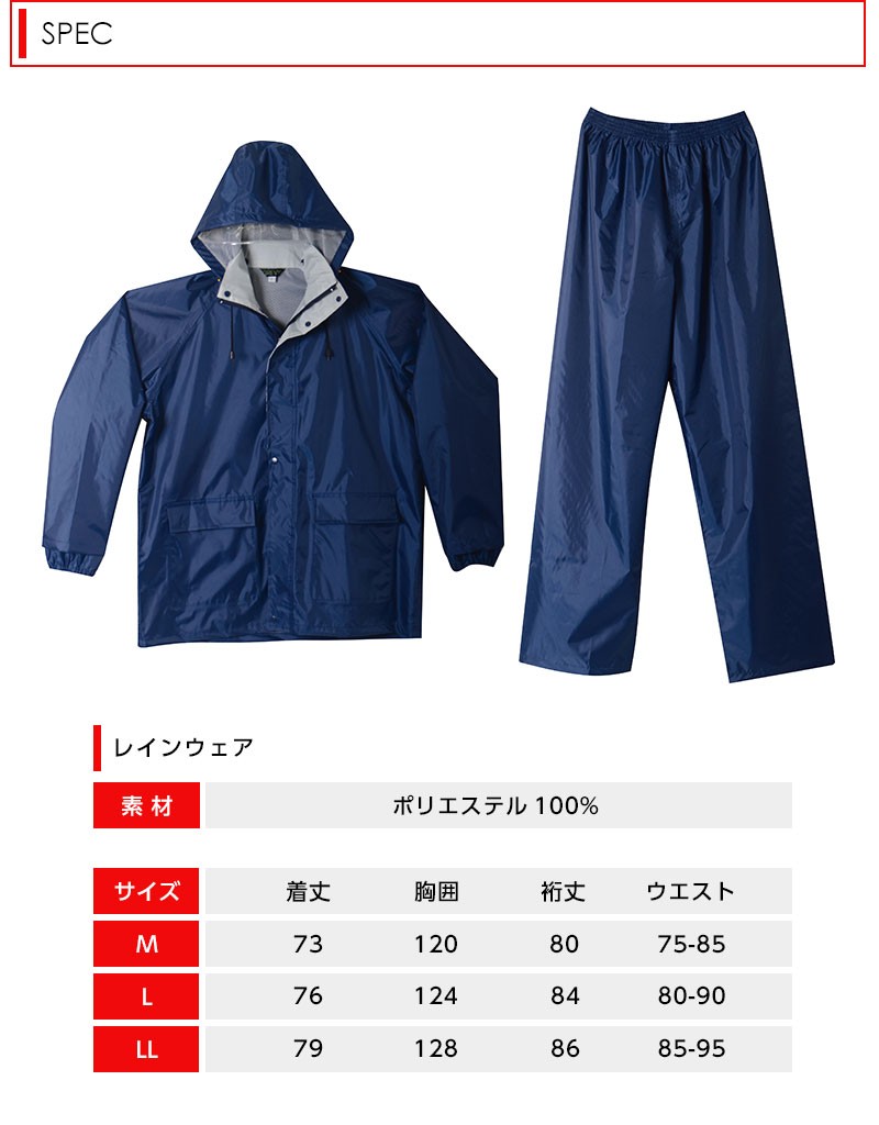 レインコート 上下セット 作業着 バイク 釣り ポンチョ カッパ 上下総メッシュ 通気性抜群 シンメン