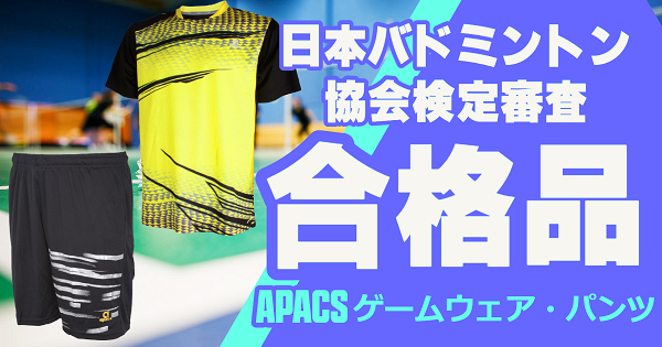 APACS JAPAN ヤフー店 - Yahoo!ショッピング