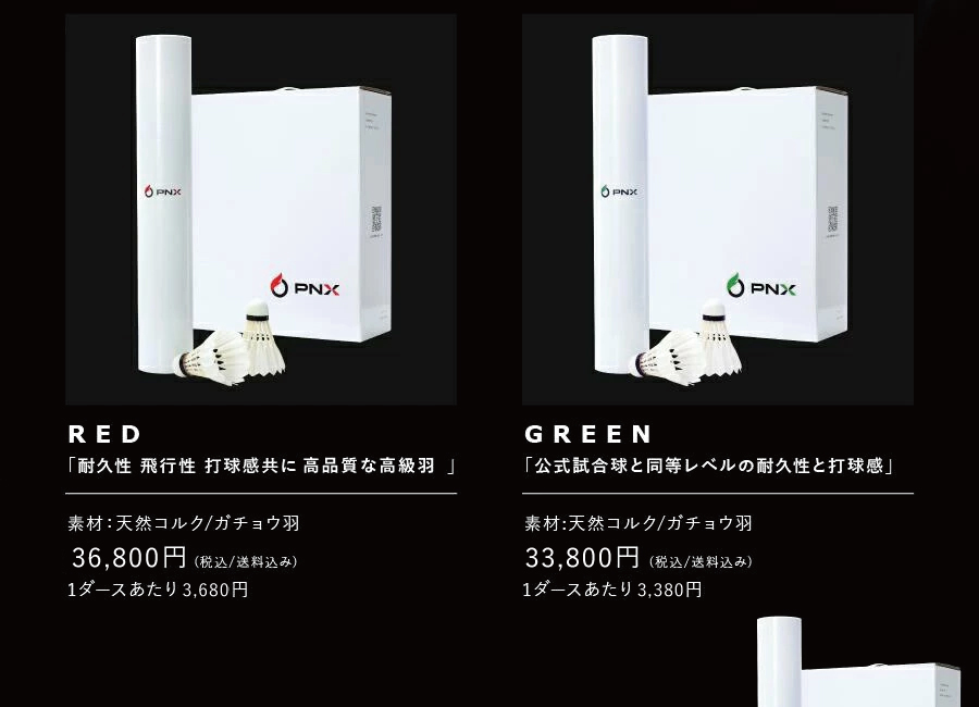 バドミントン シャトル 高耐久 バドミントンシャトル 耐久性 バドミントン シャトル 高耐久 バドミントンシャトル 耐久性