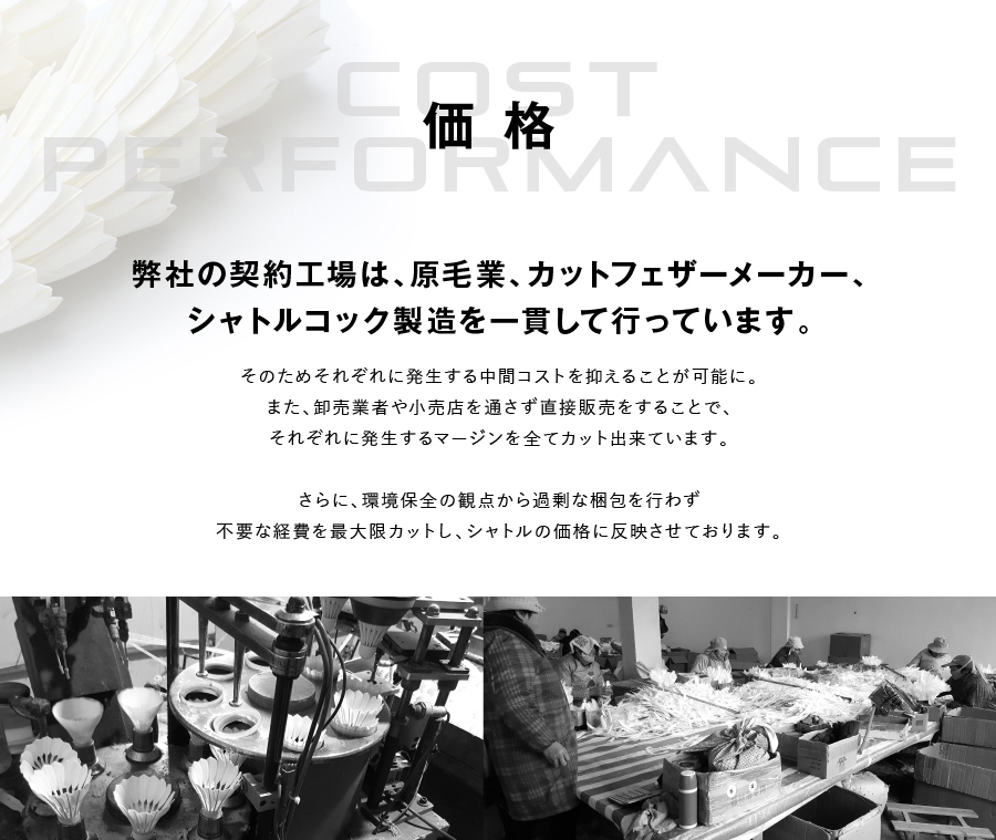 100 の保証 Pnx バドミントン シャトル Pnxシャトル 高耐久 天然コルク Red 在庫限り Kuljic Com