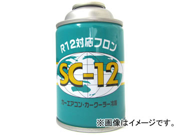 r12 エアコンガス」の人気商品一覧 | 安い商品を通販サイトから探す