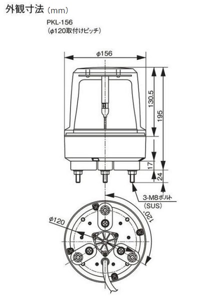 小糸製作所/KOITO ピカライト 黄 DC24V φ156タイプ 取付ピッチφ120 PKL-156CY2 入数：1個_1