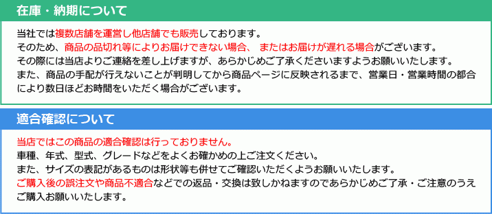 メッシュサンシェード ニッサン ルークス B44A/B45A/B47A/B48A(BA1