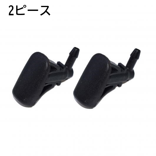 ���C�p�[ �E�H�[�^�[ �X�v���[�W�F�b�g���b�V���[�m�Y�� �t�H�[�h �t�H�[�J�X 2012 2013 2014 2015 2016 2017 OE 2 pieces AL-CC-3253 AL