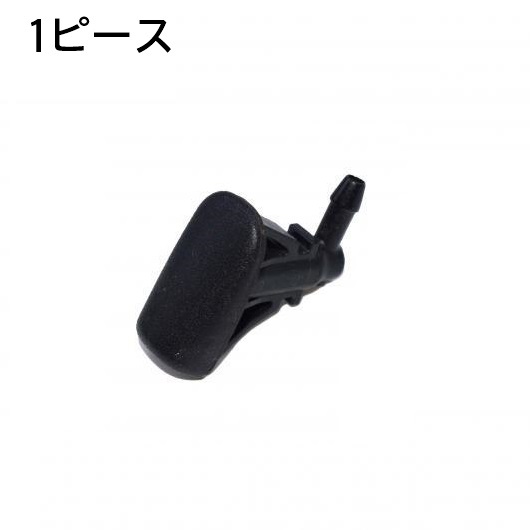 ���C�p�[ �E�H�[�^�[ �X�v���[�W�F�b�g���b�V���[�m�Y�� �t�H�[�h �t�H�[�J�X 2012 2013 2014 2015 2016 2017 OE CP9Z17603B 1 piece AL-CC-3253 AL