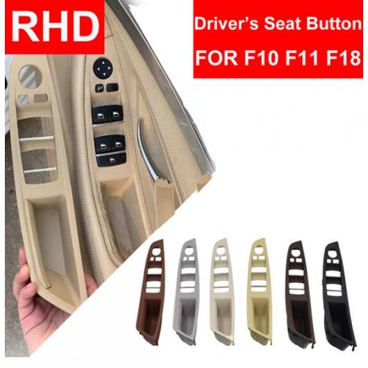 ���O�W���A���[ ���U�[ �E�n���h���� RHD �K�p: BMW 5�V���[�Y F10 F11 520 525 �C���e���A �h�A �n���h�� �C���i�[ �h���C�o �V�[�g �{�b�N�X AL-EE-9051 AL