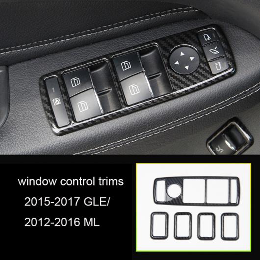 ステンレス スチール ABS セントラル コントロール デコレーション 適用: メルセデス ベンツ GLE GLS ML GL ウインドウ コントロール トリム1 AL FF 4613 AL :502587510:オートパーツエージェンシー