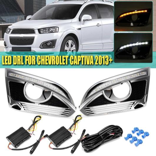 LED デイタイム ランニング ライト フォグ ランプ DRL 配線 ハーネス 適用: シボレー/CHEVROLET キャプティバ 2011 2012 2013 アップ AL HH 2076 AL :502749330:オートパーツエージェンシー