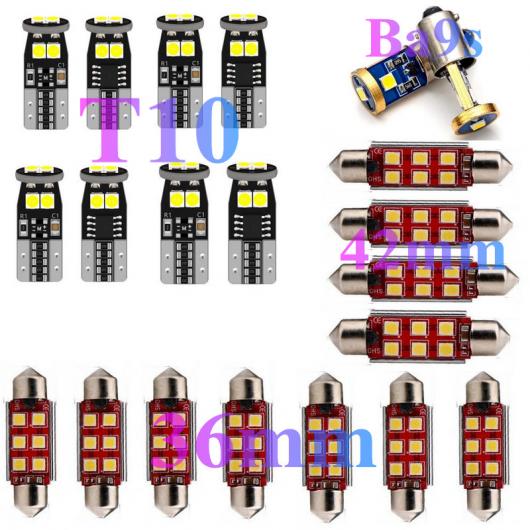 車用 内装 LED ライト 適用: フォード/FORD B MAX C MAX クーリエ ボックス フュージョン ギャラクシー グランド アクセサリー 21ピース ホワイト AL JJ 2068 AL :503187390:オートパーツエージェンシー