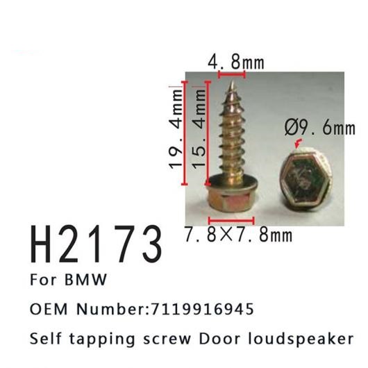 オート ラウドスピーカー スクリュー クリップ 7119916945 適用: BMW ドア ラウドスピーカー システム スクリュー 100ピース AL-MM-0722 AL