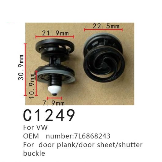 �C���e���A �t�@�X�i�[ 7L6868243 �h�A �g���� �p�l�� �J�[�h �o�b�N�� �K�p: VW �g�D�A���O �S���t MK6 �p�T�[�g B6 �A�E�f�B/AUDI A1 50�s�[�X AL-MM-0840 AL