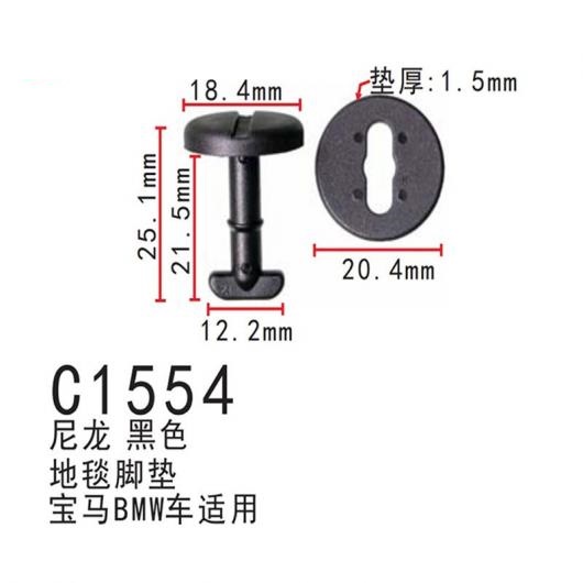 ファスナー 適用: BMW フェンダー カーペット フロアマット クリップ ファスナー 100ピース AL MM 0881 AL :504063640:オートパーツエージェンシー