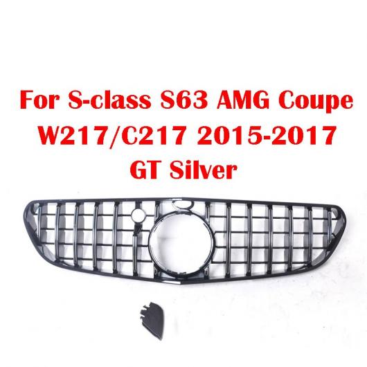 �~�h�� �O���� �K�p: �����Z�f�X�E�x���c S�N���X S63 AMG �N�[�y W217 C217 2015-2017 �t�����g �o���p�[ �Z���^�[ GT �V���o�[ AL-MM-3821 AL