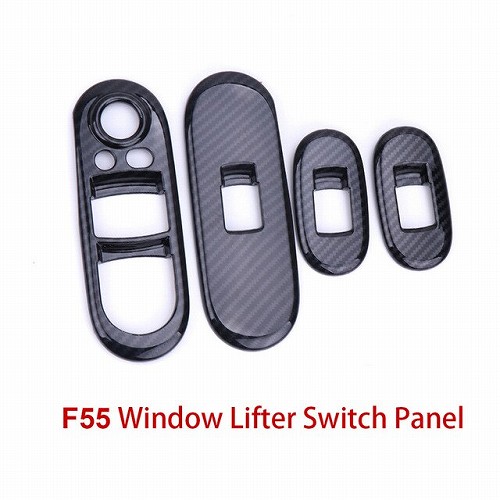 ウインドウ リフター スイッチ コントロール カバー ケース シェル カーボン ファイバー ステッカー 適用: F55 Lifter Switch AL MM 5465 AL :504176200:オートパーツエージェンシー