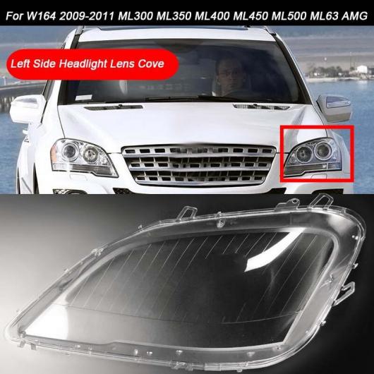 適用: メルセデス・ベンツ W164 2009-11 ML-CL ヘッドライト クリア レンズ カバー ヘッド ライト ランプ ランプシェード シェル 左 AL-MM-8398 AL