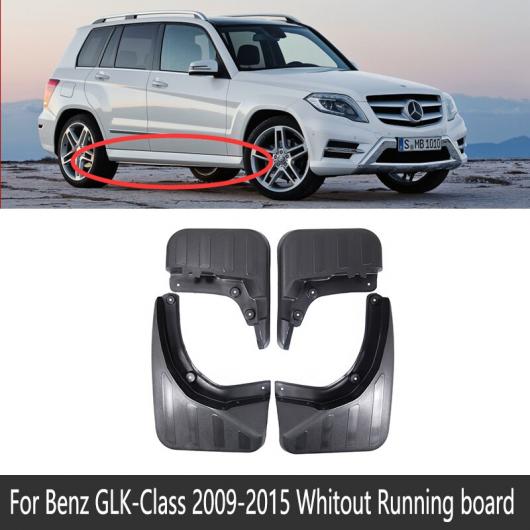 マッド ガード フラップ 泥よけ 適用: メルセデス ベンツ GLK クラス X204 2009〜2015 200 250 300 350 2010 適用: ステップドアあり AL NN 1988 AL :504360280:オートパーツエージェンシー