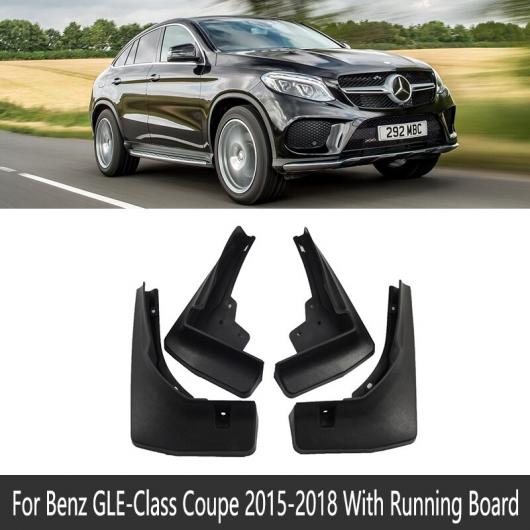 マッド ガード フラップ 泥よけ 適用: メルセデス ベンツ GLE クラス クーペ C292 2015〜2018 2016 2017 ランニング ボード AL NN 2179 AL :504362300:オートパーツエージェンシー