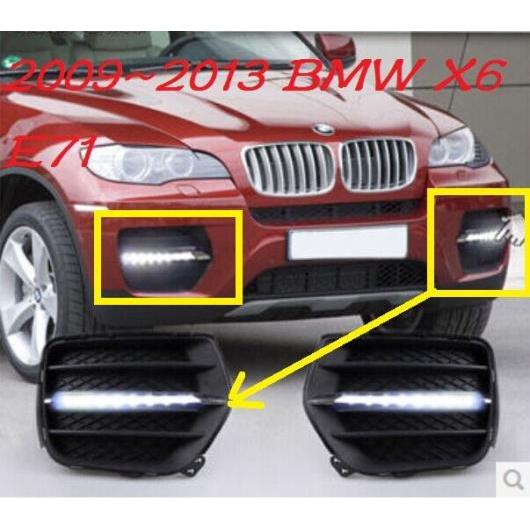 1セット LED デイタイム ランニング ライト 適用: BMW X6 E71 2009 2010 2011 2012 2013 X 6 フロント タイプ001 BMW X6 E71 2009 2013 AL OO 0584 AL :504637550:オートパーツエージェンシー