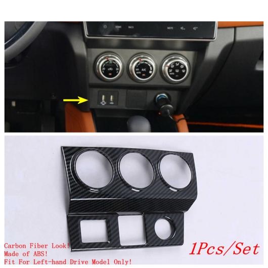 �Z���g���� �_�b�V���{�[�h AC �G�A �R���f�B�V���� �p�l�� �J�o�[ �g���� �J�[�{���t�@�C�o�[/�}�b�g ABS �C���e���A �J�[�{���� AL-OO-9648 AL