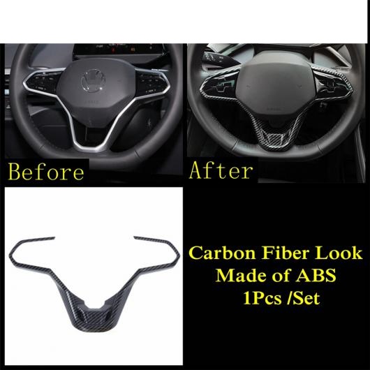 カーボンファイバー インテリア アクセサリー 適用: VW フォルクスワーゲン/VOLKSWAGEN ID.6 ID6 2022 2023 ヘッド ライト アームレスト タイプC AL-PP-0507 AL