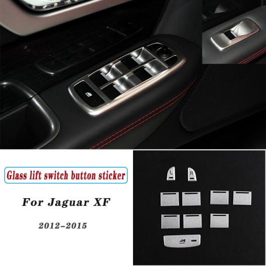 センター コンソール マルチメディア エアコン ボタン ガラス リフト ボタン ステッカー 適用: ジャガー/JAGUAR XF 2012 2015 4 AL PP 2095 AL :505180090:オートパーツエージェンシー