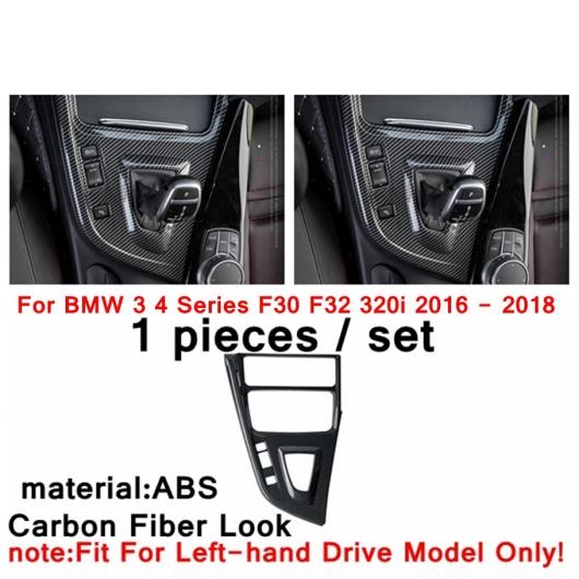 ヘッド ライト ランプ スイッチ ボタン/センター マルチメディア カバー トリム 適用: BMW 3 4シリーズ F30 F32 320i 2013 2018 タイプ13 AL PP 4119 AL :505246280:オートパーツエージェンシー