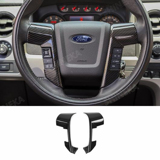 カーボンファイバー調 ステッカー インテリア 装飾 カバー アクセサリー 適用: フォード/FORD F150 ステアリング ホイール カバー AL RR 3101 AL :505702930:オートパーツエージェンシー