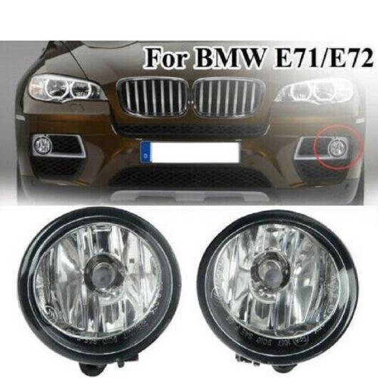 �t�����g LED �t�H�O�����v �t�H�O���C�g �o���u �K�p: BMW X6 E71 E72 2012 2013 2014 2015 63177311351 63177311352 2�s�[�X AP-ALS0563 AL