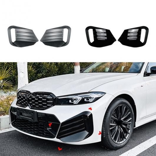 フロント バンパー ライト フレーム スポイラー レーシング グリル カバー 適用:BMW 3 SERES G20 G21 カーボンファイバー パターン AL-SS-2671 AL