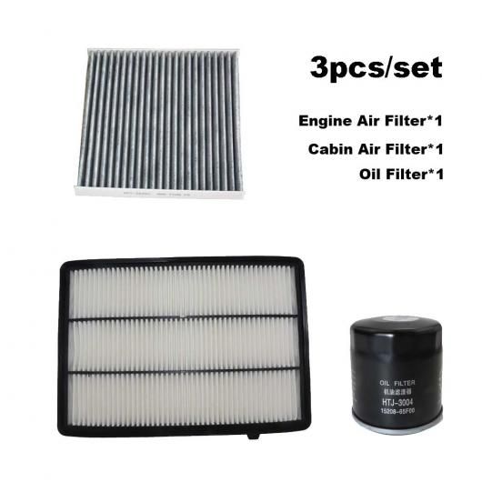 3�s�[�X �t�B���^�[ �Z�b�g �K�p: �C���t�B�j�e�B/INFINITI QX55 J55 2.0T 2022-QX50 2017 �L���r�� �G�A�R�� �G�A 3�s�[�X �Z�b�g SR-AA-7253