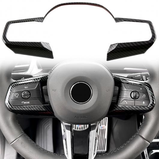 �K�p: BMW X1 U11 2023 2024/IX1 2022 + ABS �J�[�{���� �C���e���A �X�e�A�����O �z�C�[�� �J�o�[ ���[���f�B���O M�X�|�[�c ���f�� SR-BB-5368