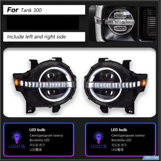 適用: 長城汽車 ウェイ タンク 300 ヘッドライト 2021-2024 LED プロジェクター ヘッドランプ LED ヘッドライト 1ペア SR-DD-3510