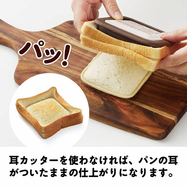 ホットサンドトースター 楽天市場】トースターホットサンド/曙産業/CH-2107/ホットサンド