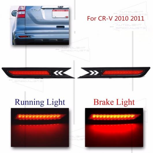 ホンダ CR-V LED リア バンパー リフレクターライト レッド 2010-2011 AL-AA-9575 AL｜apagency