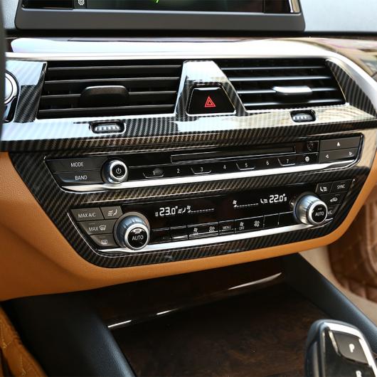 【在庫処分セール】 カーボンファイバー ABS PLASIC 中央 コントロール エア 装飾 フレーム BMW 5 シリーズ 528LI 530LI 2018-2019 AL-DD-4936 AL