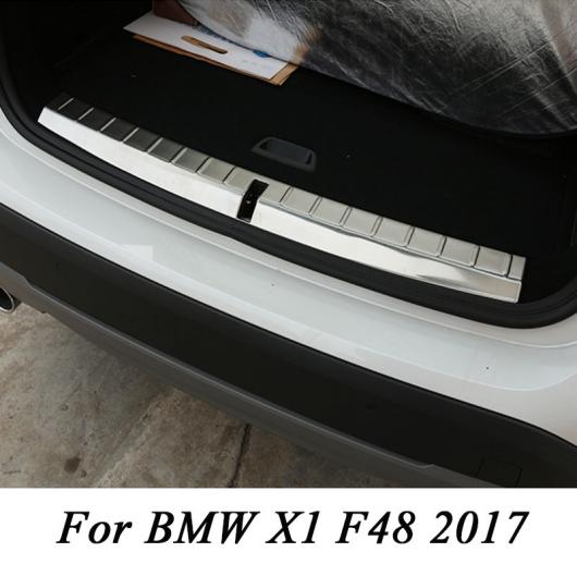 BMW X1 F48 2016 2017 304ステンレスリア バンパー 内側プレートプロテクター カバー トリムステッカー AL-DD-5393 AL