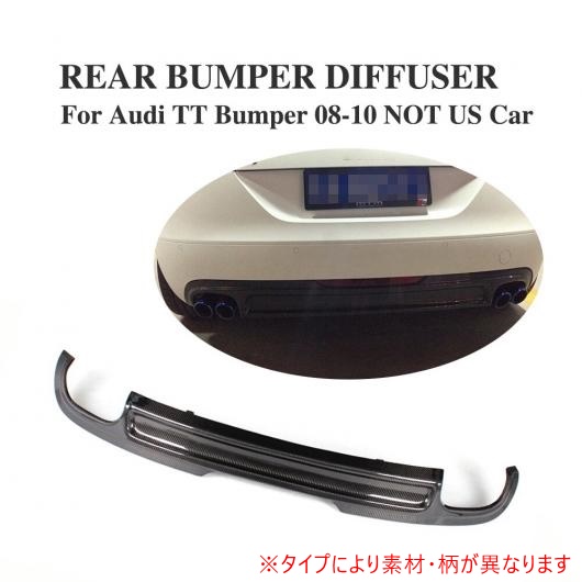 ���A �f�B�t���[�U�[ ���b�v �X�|�C���[ �K�p: �A�E�f�B TT 8J �X�^���_�[�h �o���p�[ 2008-2010 ���O:US CAR FRP AL-DD-7830 AL