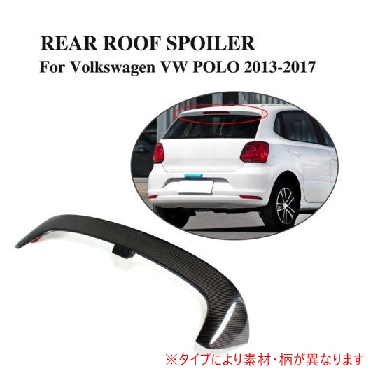 リア ルーフ スポイラー ウイング リップ 適用: フォルクスワーゲン VW ポロ 2013 2017 カーボンファイバー AL DD 7875 AL :502150770:オートパーツエージェンシー