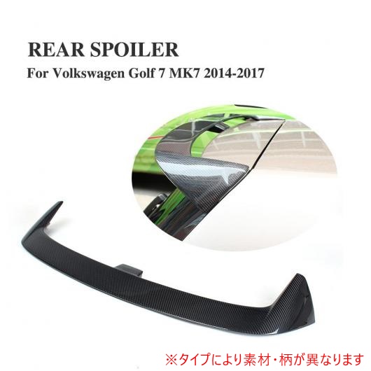 リア ルーフ スポイラー ウイング リップ 適用: フォルクスワーゲン VW ゴルフ 7 VII MK7 スタンダード 2014-2017 除く-GTI 除く-R FRP AL-DD-7876 AL