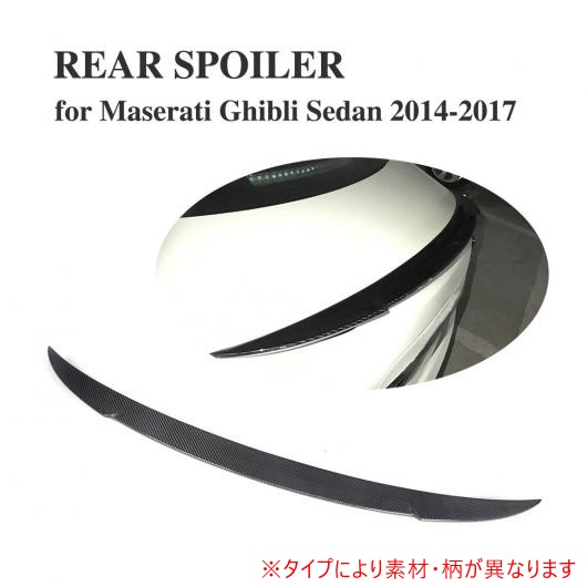 ���[�V���O �e�[�� �g�����N �����o�[ ���b�v �E�C���O ���A �X�|�C���[ �K�p: �}�Z���e�B �M�u�� SQ4 2014 2015 2016 �J�[�{���t�@�C�o�[ AL-DD-8008 AL