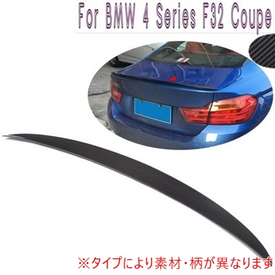 リア スポイラー 適用: BMW 4 シリーズ F32 428i 435i クーペ 2014 16 テール トランク メンバー リップ ウイング カーボンファイバー AL DD 8073 AL :502153870:オートパーツエージェンシー