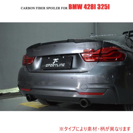 F32 リア トランク ブート スポイラー ウイング 適用: BMW 4 シリーズ F32 クーペ 2ドア 2014 2015 除く M4 カーボンファイバー AL DD 8388 AL :502158740:オートパーツエージェンシー