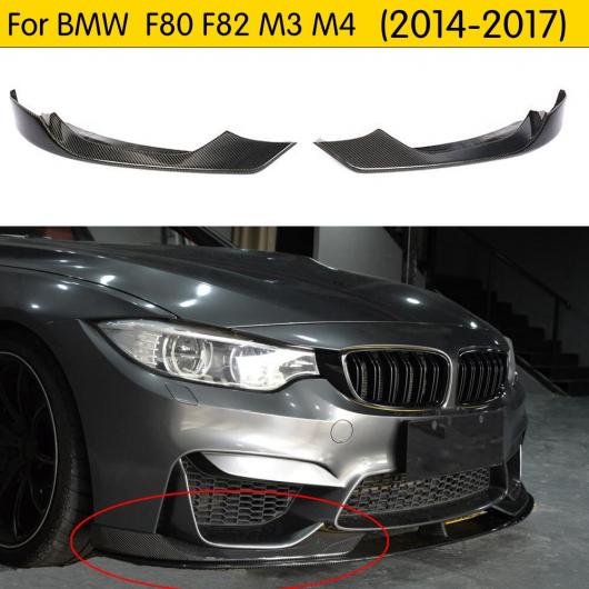 2個 カーボンファイバー フロント カナード リップ スプリッター フラップ カップウイング 適用: BMW 3 4 シリーズ F80 F82 M3 M4 2014-2017 AL-DD-8590 AL