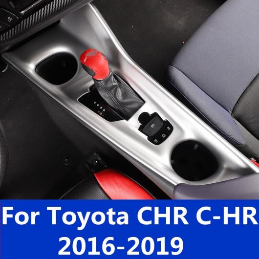 適用: トヨタ CHR C HR 2016 2019 ギア パネル フレーム インテリア コントロール ポジション 装飾 スパンコール ステッカー カーボン AL EE 6902 AL : 502262310 : オートパーツエージェンシー