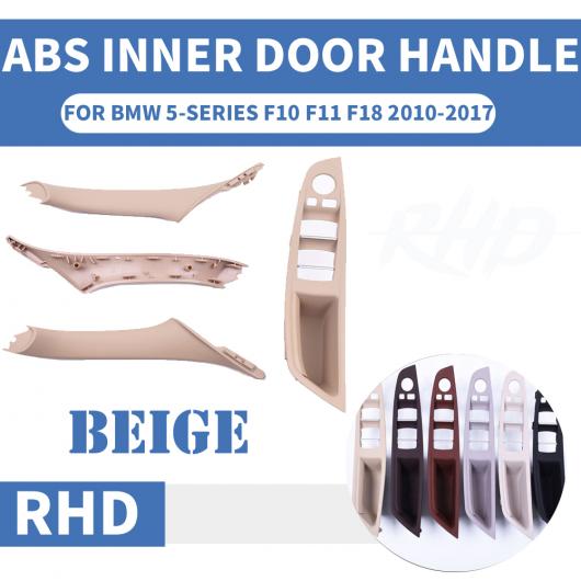 右ハンドル車 RHD 適用: BMW 5シリーズ F10 F11 520 525 インテリア ドア ハンドル インナー パネル 4ピース レッド ワイン〜4ピース ブラック AL-EE-8695 AL