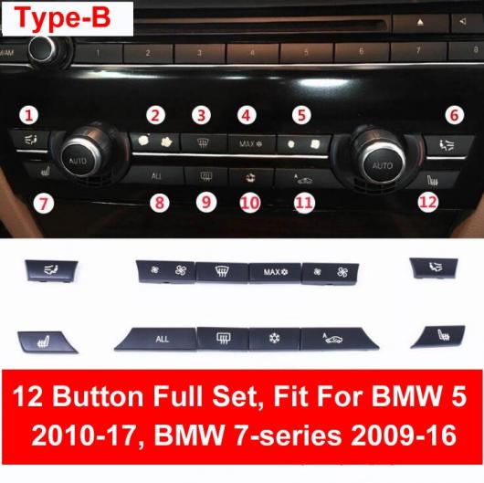 特価限定 ブラック ABS エア コンディション オート ボタン スパンコール 装飾 カバー トリム ステッカー 適用: BMW F10 F18 F35 520 11 ボタン〜14 ボタン AL-EE-9017 AL