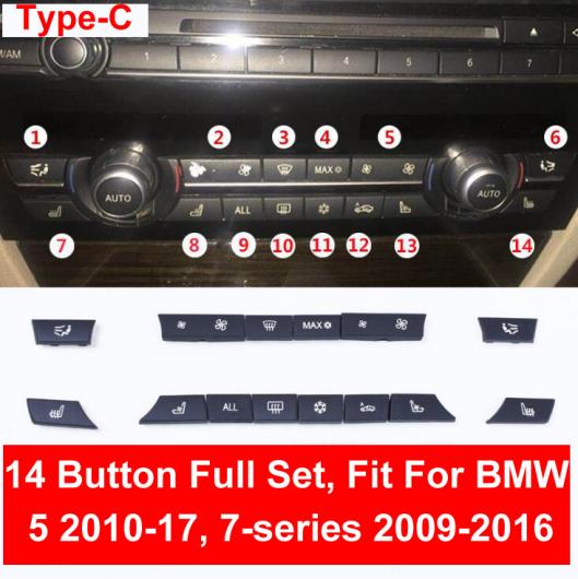 特価限定 ブラック ABS エア コンディション オート ボタン スパンコール 装飾 カバー トリム ステッカー 適用: BMW F10 F18 F35 520 11 ボタン〜14 ボタン AL-EE-9017 AL