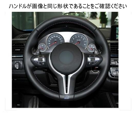ステアリングホイールカバー 編み上げタイプ ブラック レザー ブラックスウェード 適用: BMW F87 M2 F80 M3 F82 M4 ブルー ブルー糸 AL-FF-0534 |  | 06